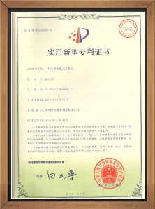 专利2.jpg